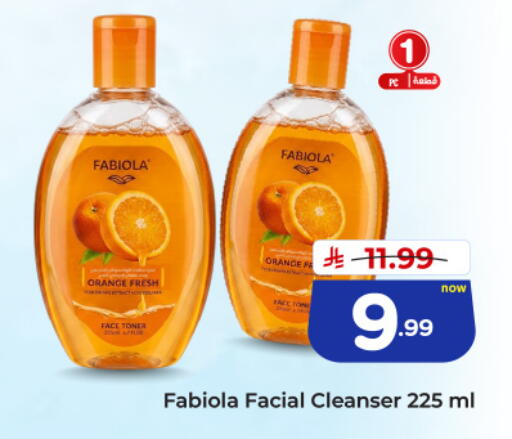 Orange available at هايبر الوفاء in مملكة العربية السعودية, السعودية, سعودية - جدة