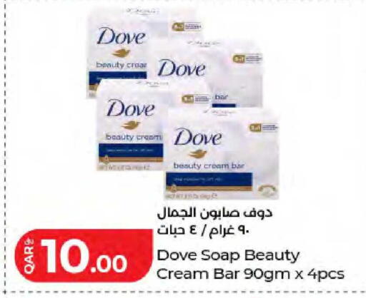 available at LuLu Hypermarket in Qatar - Al Wakra