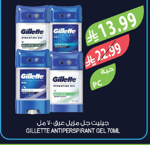 available at المزرعة in مملكة العربية السعودية, السعودية, سعودية - جدة
