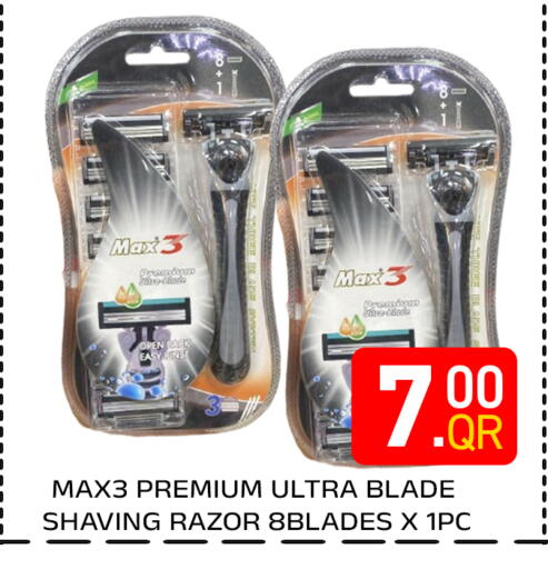 available at Majlis Hypermarket in Qatar - Doha