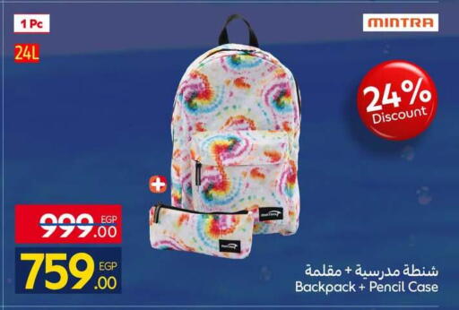available at كارفور in Egypt - القاهرة