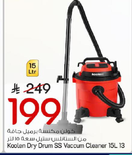 available at مارك & سيف in مملكة العربية السعودية, السعودية, سعودية - الرياض