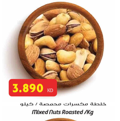 available at Grand Hyper in Kuwait - Jahra Governorate
