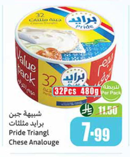 available at Othaim Markets in KSA, Saudi Arabia, Saudi - Al-Kharj