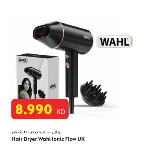 available at جراند هايبر in الكويت - محافظة الجهراء