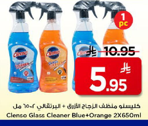 Orange available at مارك & سيف in مملكة العربية السعودية, السعودية, سعودية - الخبر‎
