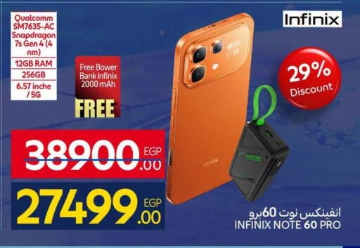 available at كارفور in Egypt - القاهرة