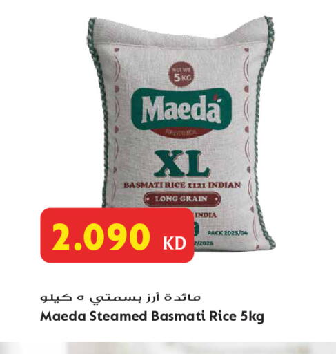 available at Grand Hyper in Kuwait - Jahra Governorate