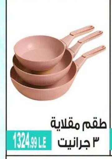 available at 6 أكتوبر سنتر in Egypt - القاهرة