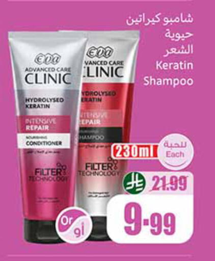 available at Othaim Markets in KSA, Saudi Arabia, Saudi - Al-Kharj