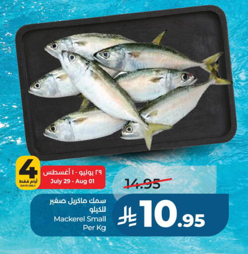 available at LULU Hypermarket in KSA, Saudi Arabia, Saudi - Al Khobar