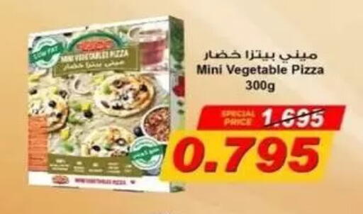 available at جمعية البيان التعاونية in الكويت - مدينة الكويت