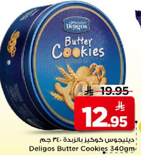 available at مارك & سيف in مملكة العربية السعودية, السعودية, سعودية - الخبر‎