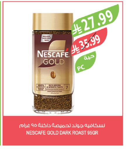 available at Farm  in KSA, Saudi Arabia, Saudi - Al-Kharj