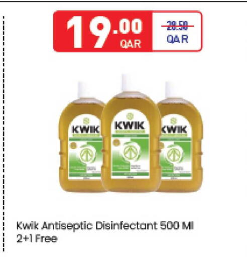 available at Carrefour in Qatar - Al-Shahaniya