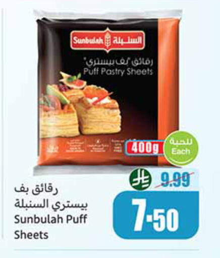 available at Othaim Markets in KSA, Saudi Arabia, Saudi - Al-Kharj