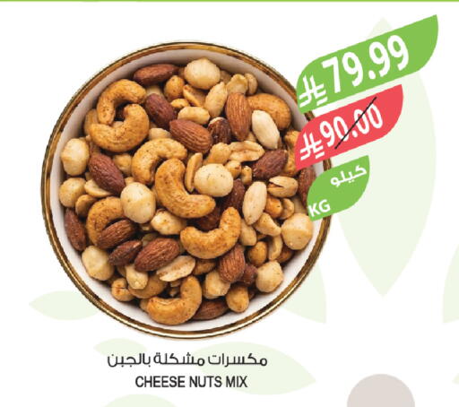available at Farm  in KSA, Saudi Arabia, Saudi - Al-Kharj