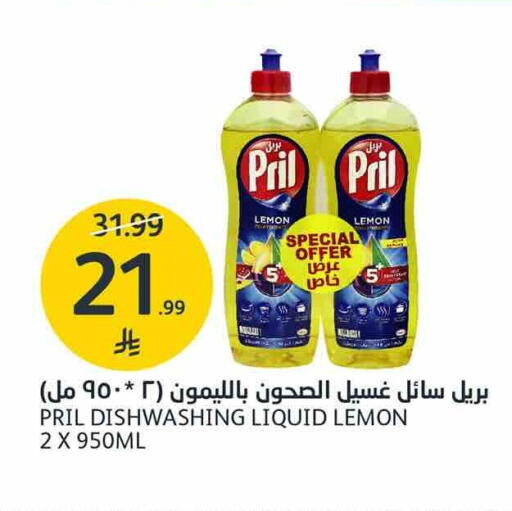 Lemon available at أسواق الجزيرة in مملكة العربية السعودية, السعودية, سعودية - الرياض
