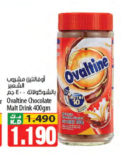 Mango available at Mango Hypermarket  in Kuwait - Jahra Governorate
