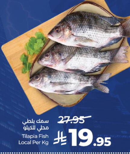 available at لولو هايبرماركت in مملكة العربية السعودية, السعودية, سعودية - جدة