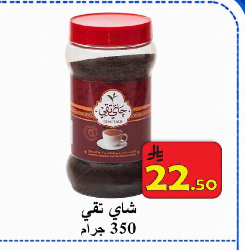 available at  Ali Sweets And Food in KSA, Saudi Arabia, Saudi - Al Hasa