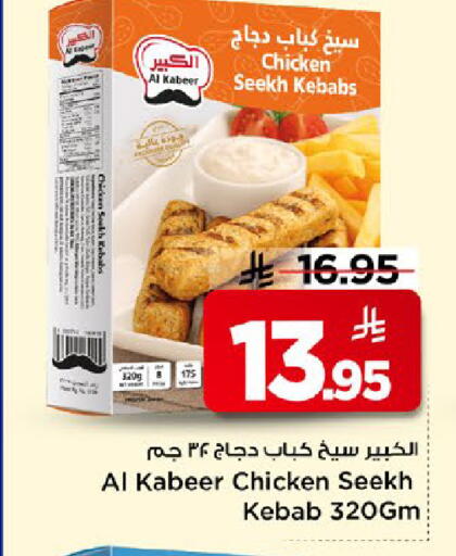 available at مارك & سيف in مملكة العربية السعودية, السعودية, سعودية - الخبر‎