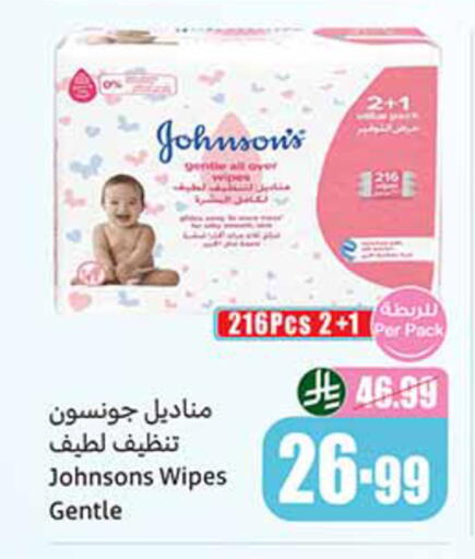 available at Othaim Markets in KSA, Saudi Arabia, Saudi - Al-Kharj