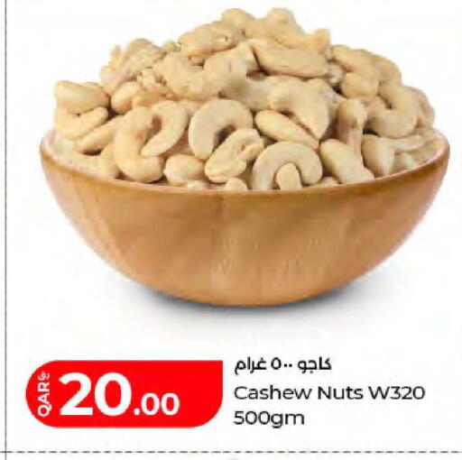 available at لولو هايبرماركت in قطر - الشمال