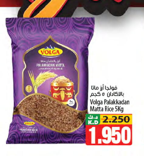 Mango available at Mango Hypermarket  in Kuwait - Jahra Governorate