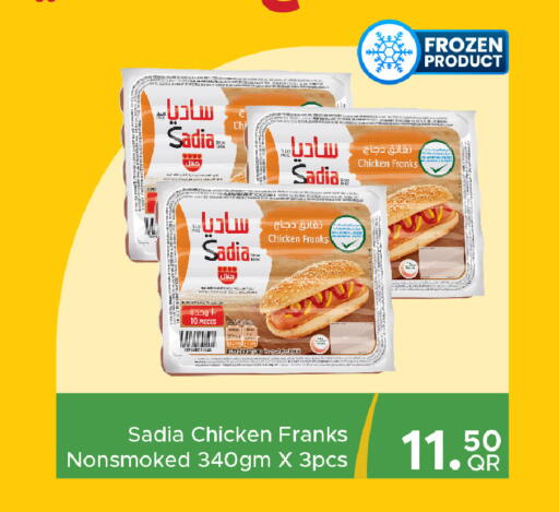 available at Family Food Centre in Qatar - Al Wakra