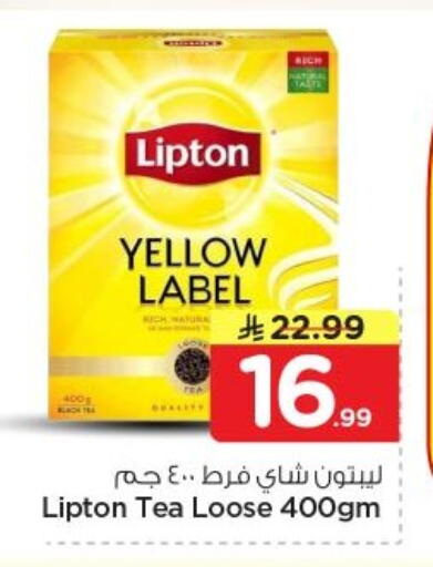 available at Nesto in KSA, Saudi Arabia, Saudi - Al-Kharj