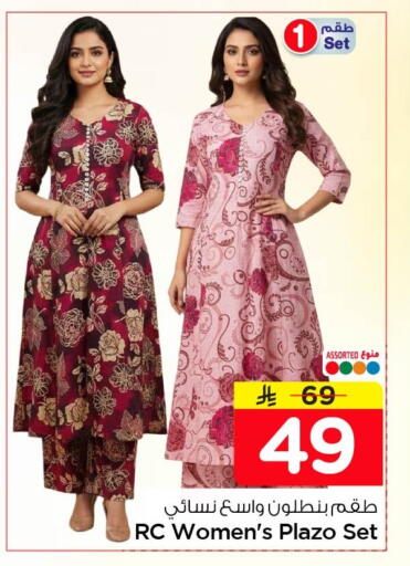 available at Nesto in KSA, Saudi Arabia, Saudi - Al Khobar
