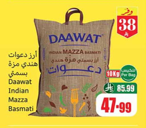 available at Othaim Markets in KSA, Saudi Arabia, Saudi - Al-Kharj