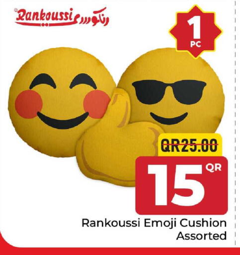 available at مركز التموين العائلي in قطر - الوكرة