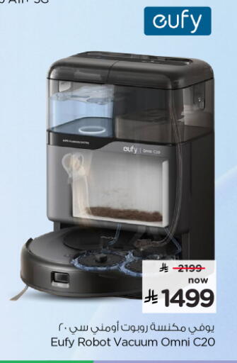 available at Nesto in KSA, Saudi Arabia, Saudi - Al-Kharj