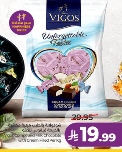 available at LULU Hypermarket in KSA, Saudi Arabia, Saudi - Jeddah