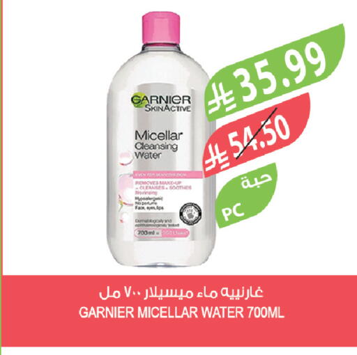 available at المزرعة in مملكة العربية السعودية, السعودية, سعودية - تبوك