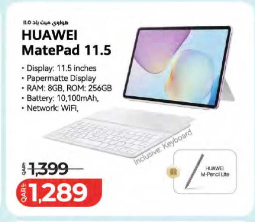 available at لولو هايبرماركت in قطر - الريان