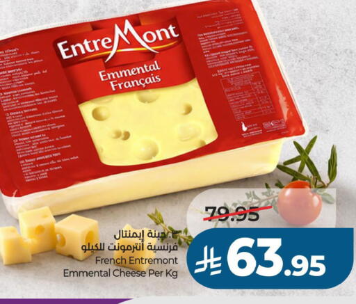 available at LULU Hypermarket in KSA, Saudi Arabia, Saudi - Al Khobar