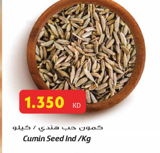 Cumin available at Grand Hyper in Kuwait - Jahra Governorate