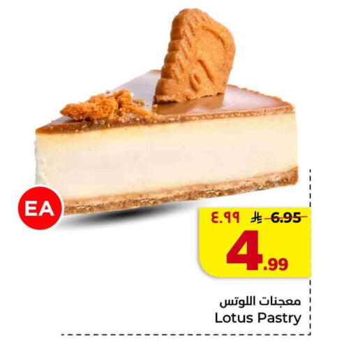 available at Hyper Al Wafa in KSA, Saudi Arabia, Saudi - Al-Kharj