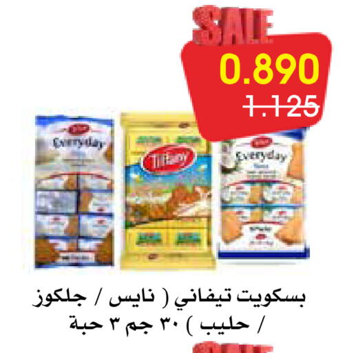 available at Al Rawda & Hawally Coop Society in Kuwait - Kuwait City
