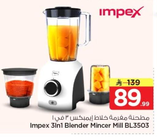 available at Nesto in KSA, Saudi Arabia, Saudi - Al-Kharj