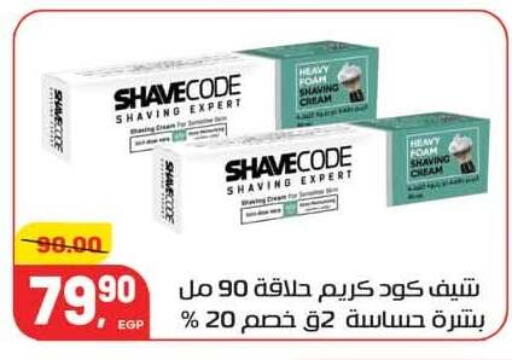 available at Hyper El Mansoura Shobra in Egypt - Cairo