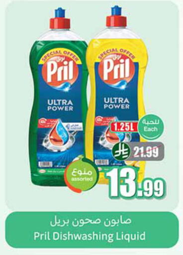 available at Othaim Markets in KSA, Saudi Arabia, Saudi - Al-Kharj