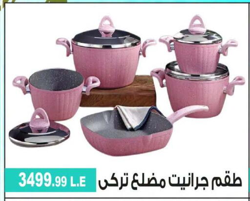 available at 6 أكتوبر سنتر in Egypt - القاهرة