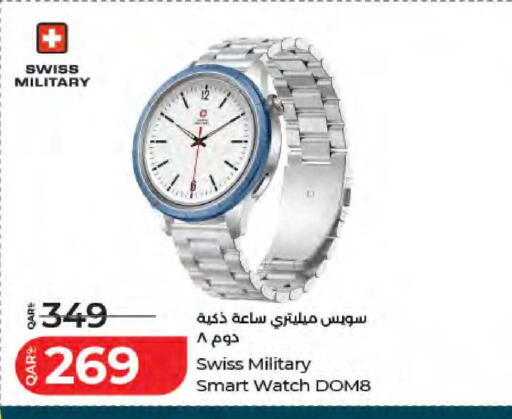 available at لولو هايبرماركت in قطر - الريان