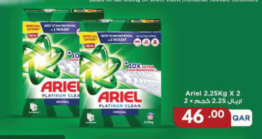 available at Carrefour in Qatar - Umm Salal