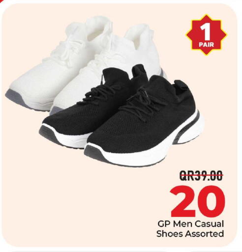 available at مركز التموين العائلي in قطر - الشحانية
