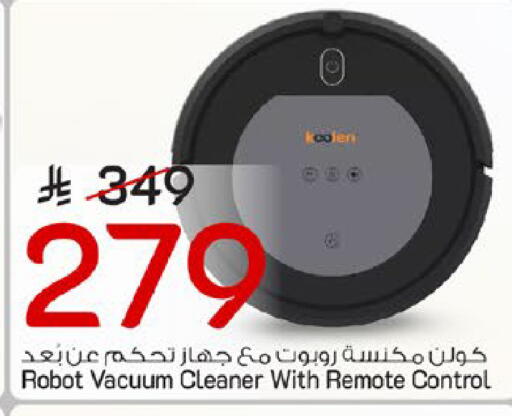 available at مارك & سيف in مملكة العربية السعودية, السعودية, سعودية - الخبر‎
